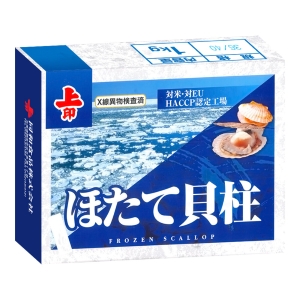 Coquilles 10/20 Japan AAA - doos 1 kg